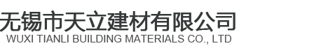 寧波福萊士機(jī)械設(shè)備有限公司（原寧波市鄞州正力塑料機(jī)械設(shè)備有限公司）